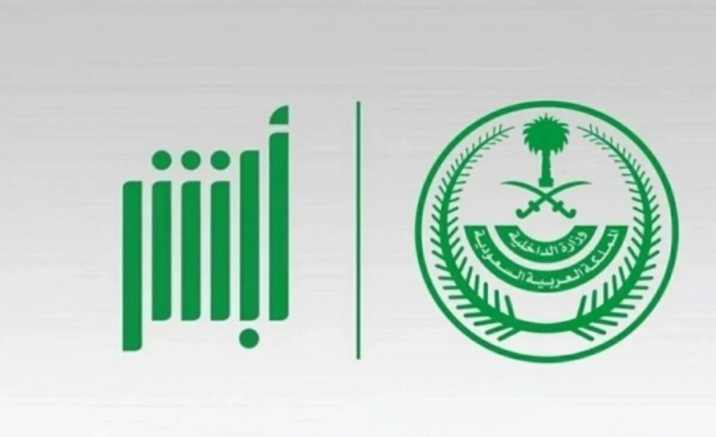 Absher carries out over 43.5 million electronic transactions in March
