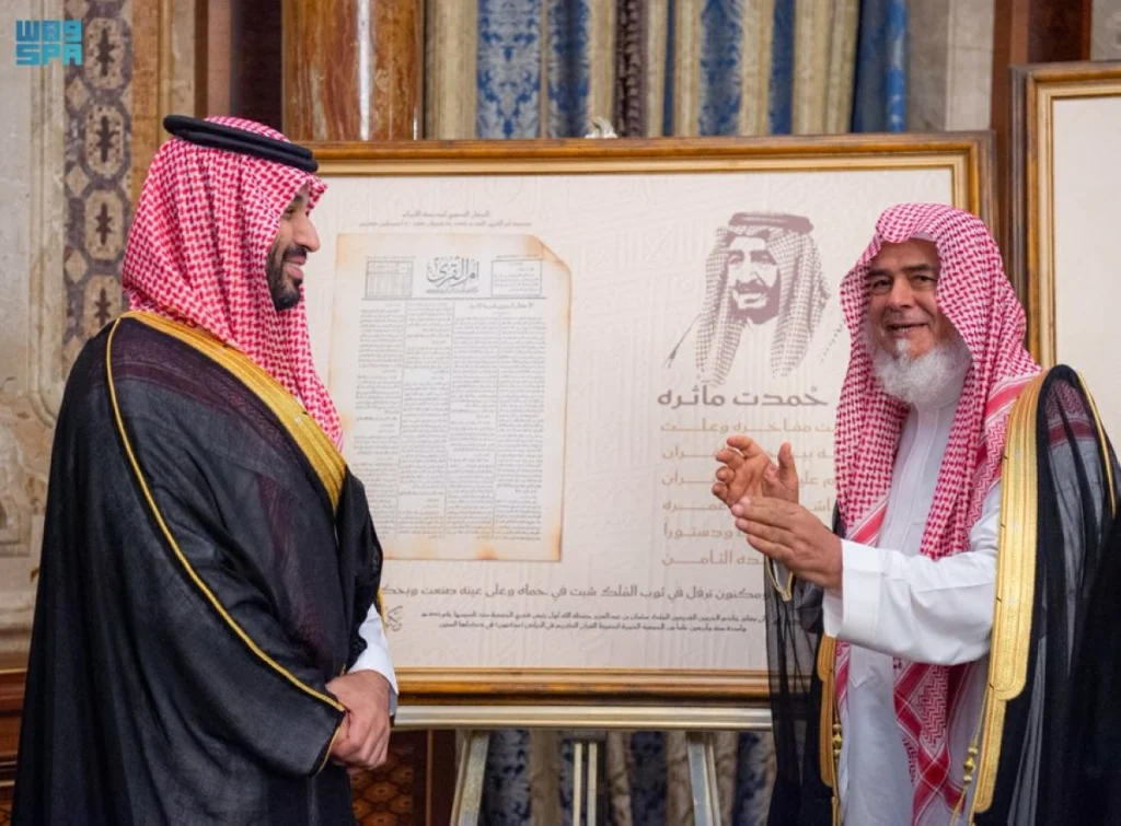 King Salman honored for over 60 years of support for Qur’an memorization in Saudi Arabia