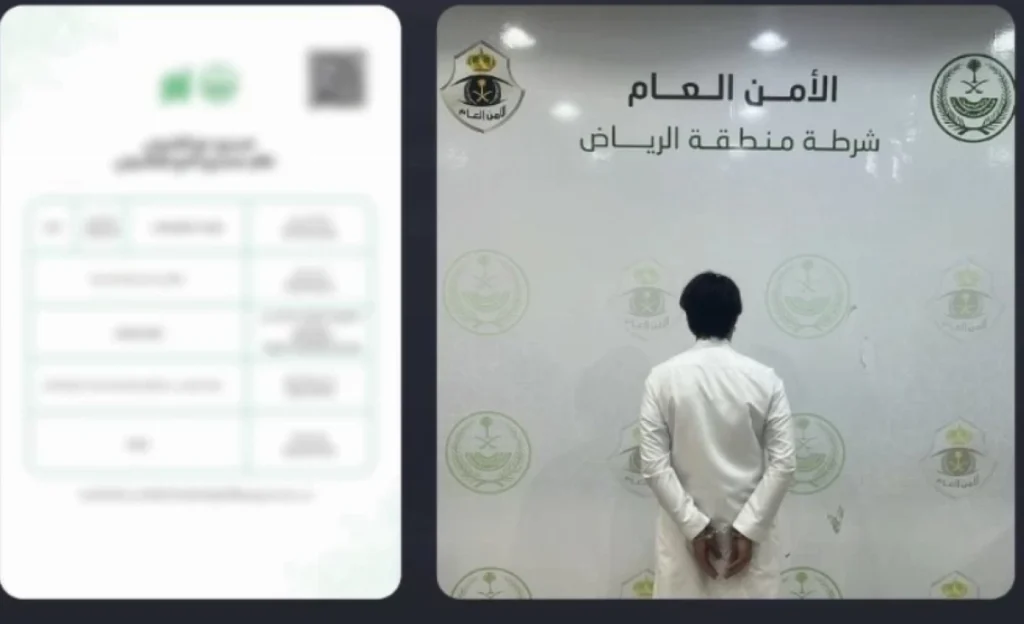 Yemeni resident arrested for fraudulent Hajj ads in Riyadh