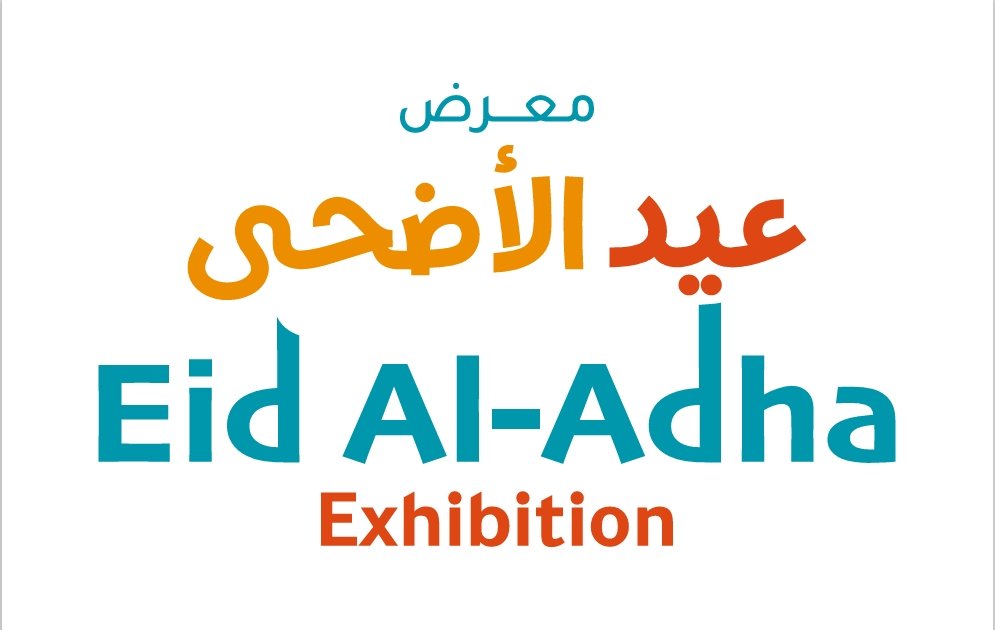 Eid Al Adha Exhibition 2026 opens tomorrow at Expo Centre Sharjah