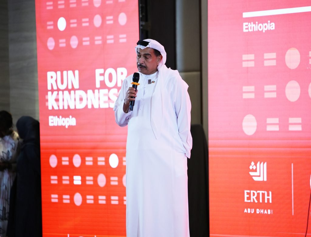 Zayed Charity Run in Addis Ababa set to kick off this Sunday