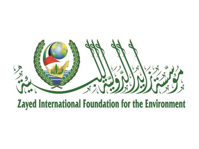 Seminar at Zayed International Foundation for Environment discusses AI in waste management