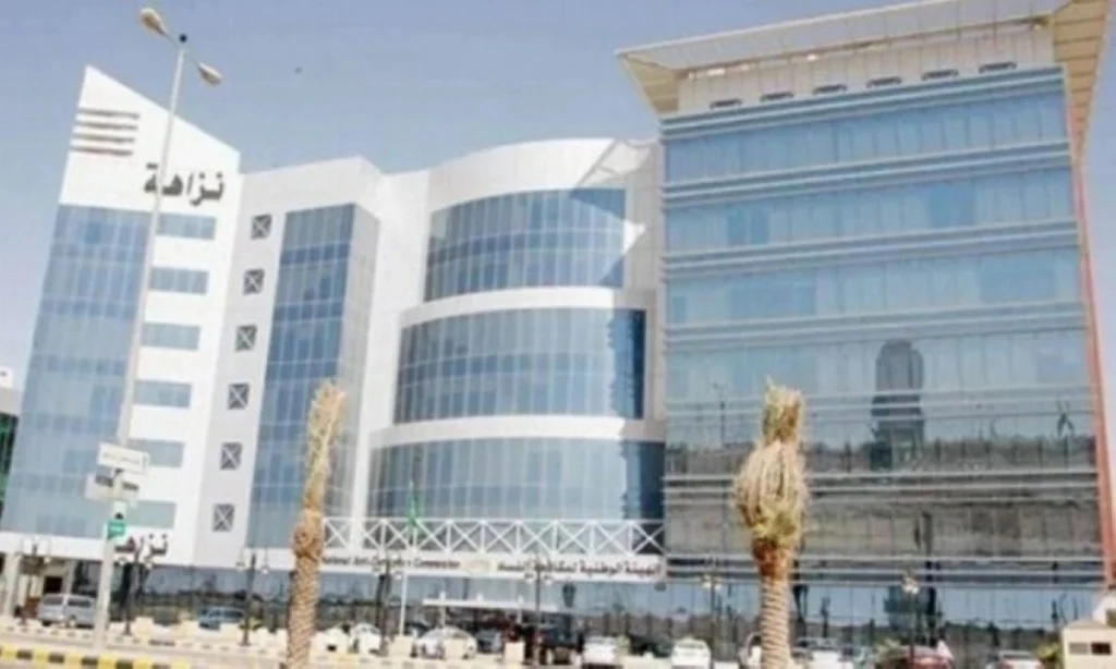 Nazaha arrests 160 government employees over corruption charges