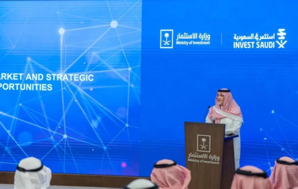 Investment and communications ministries explore private investment opportunities in AI data centers