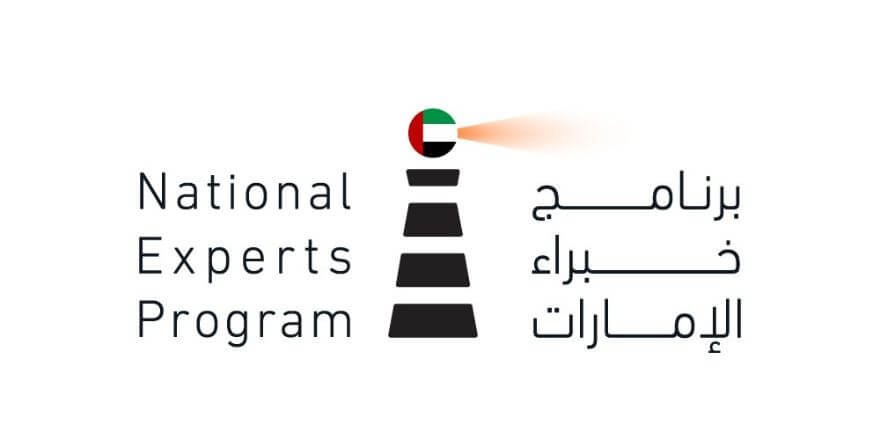 Emirati AI experts prepare to lead implementation of UAE AI Strategy 2031