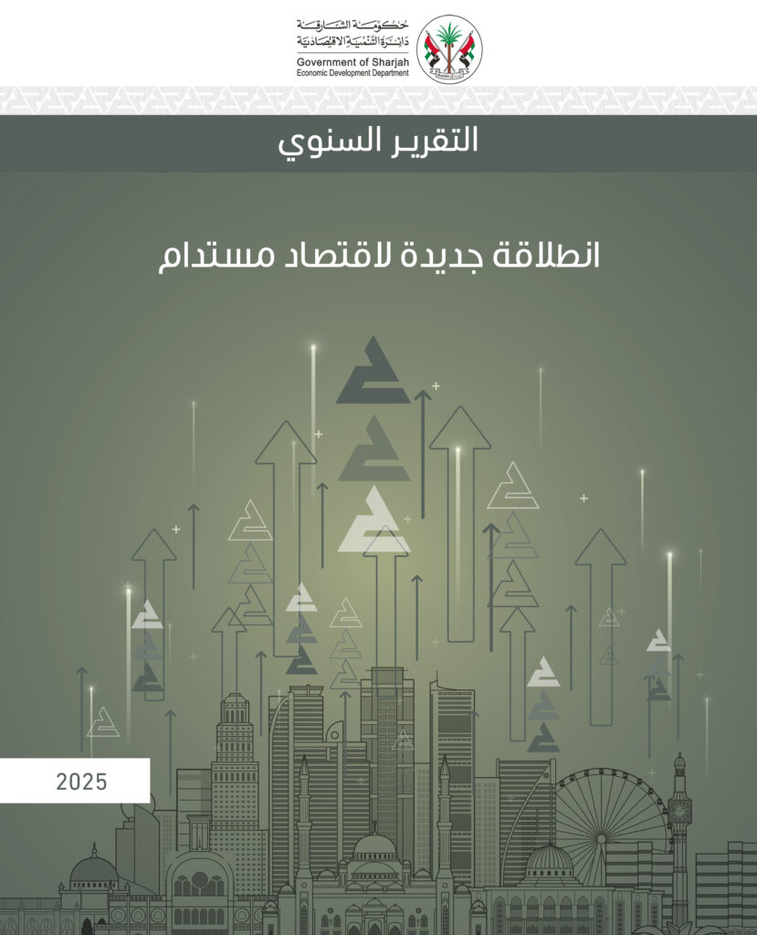 SEDD releases 2025 Annual Report