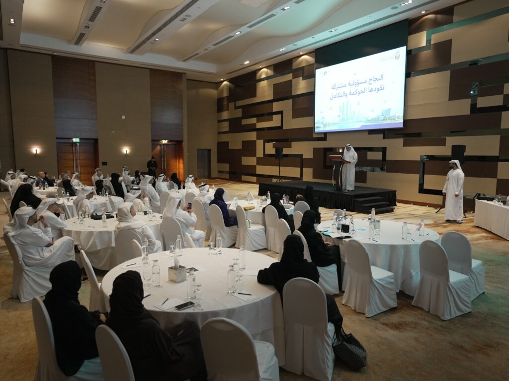 Abu Dhabi Quality Policy Committee reviews measures to enhance competitiveness
