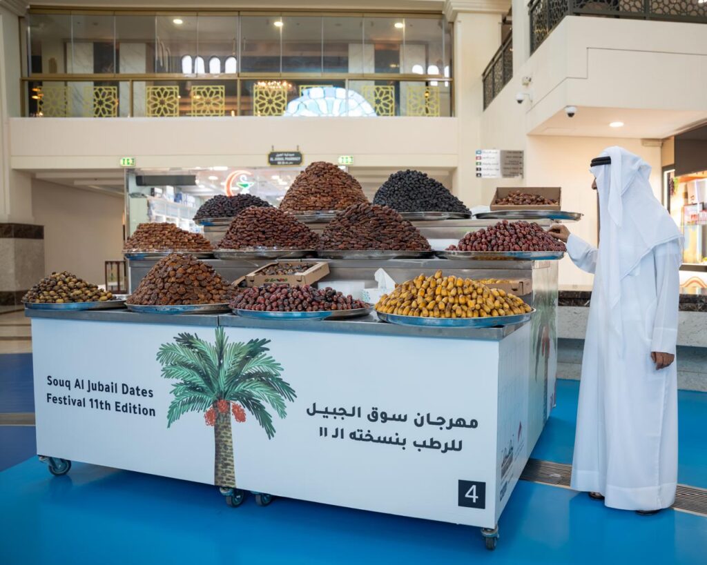 Souq Al Jubail launches 11th edition of Its Dates Festival