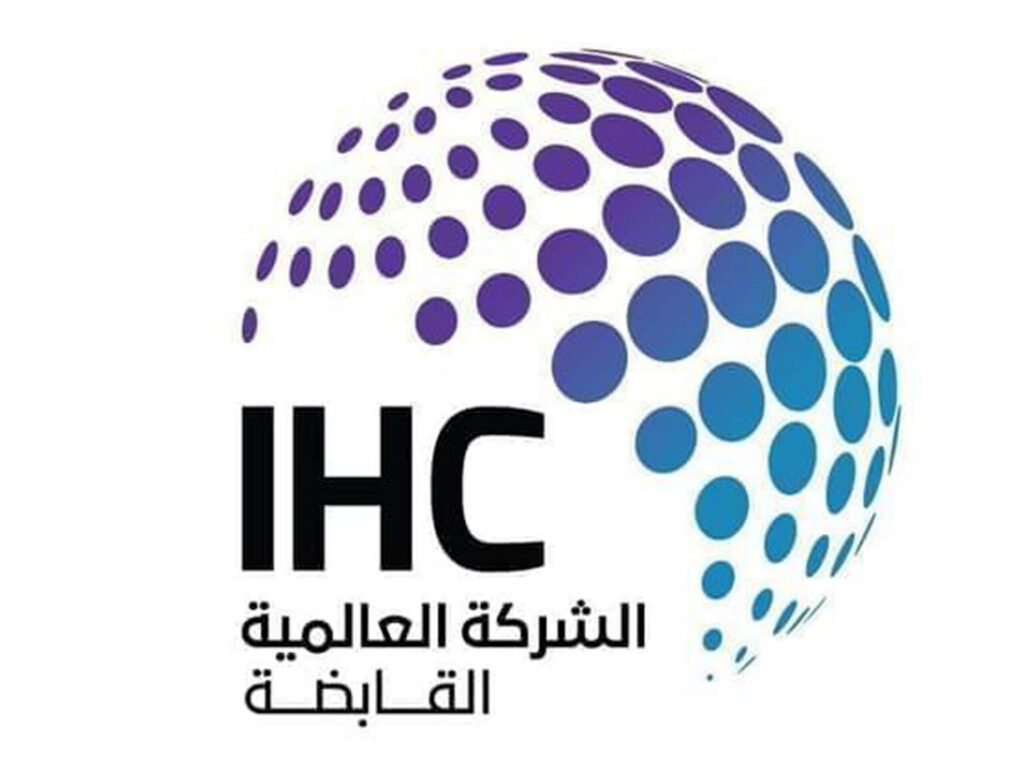 IHC reports strong H1 2026 performance, with revenue rising 34.5% to AED64.9 billion, profit after tax