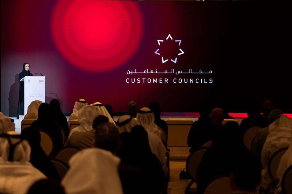 Ministry of Finance convenes Customer Council