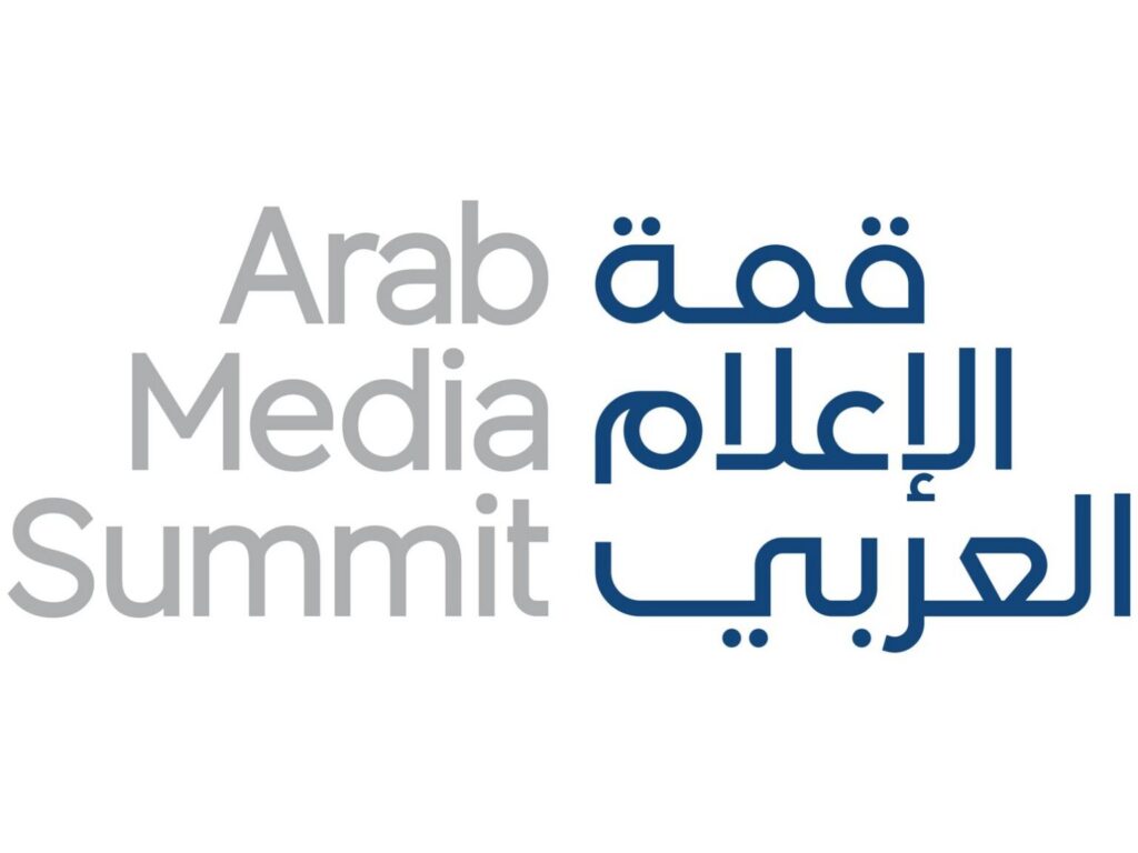 Arab Media Summit 2026 launches new website to enhance visitor experience