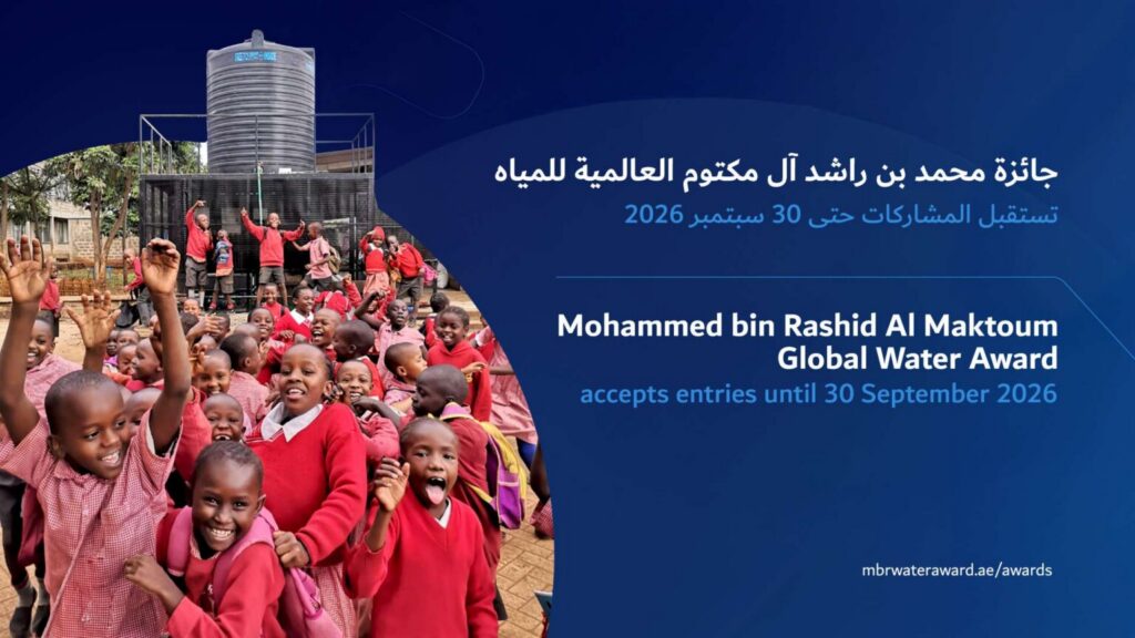 Mohammed bin Rashid Al Maktoum Global Water Award entries close 30 September
