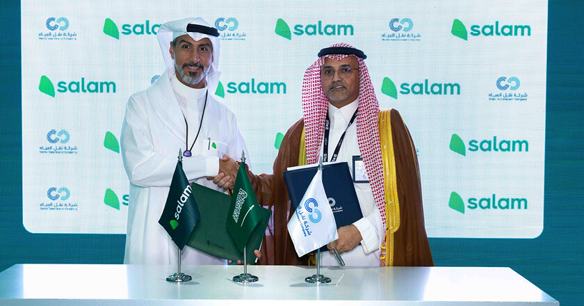 Salam and Water Transmission Company sign MoU to explore connectivity opportunities