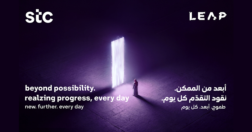 stc group showcases its innovative solutions as a strategic partner of LEAP 2026