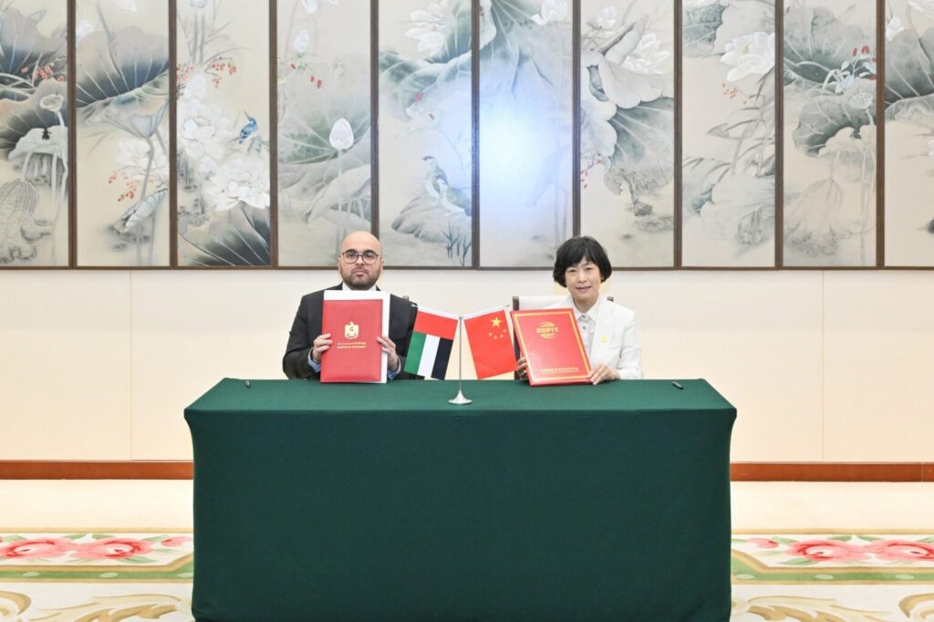 Ministry of Investment, China Council for Promotion of International Trade sign MoU to establish China–UAE Business Advisory Committee