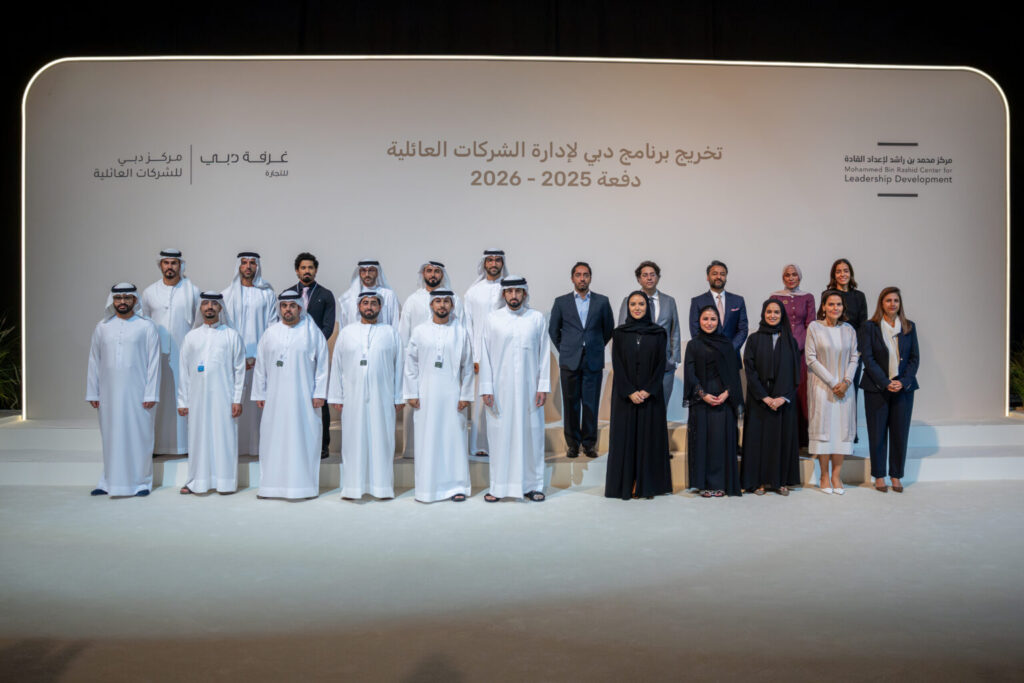 Ahmed bin Mohammed attends graduation of 3rd cohort of Dubai Family Business Management Programme graduation